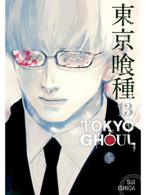 cover image of Tokyo Ghoul, Volume 13